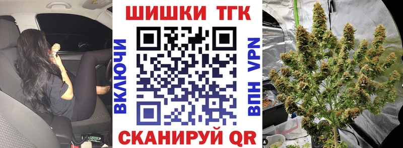 Цена Коммунар АМФ  Cocaine  Мефедрон  МЕТАДОН  ГАШ  Конопля 