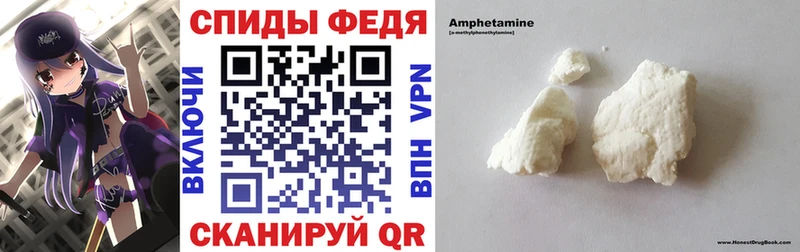 Амфетамин Premium  Коммунар 