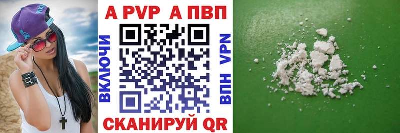 A PVP Соль  кракен маркетплейс  сайты даркнета Telegram  Коммунар 