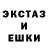 ЭКСТАЗИ louis Vuitton Miha Dark