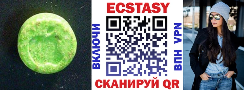 Экстази диски  закладки  Коммунар 