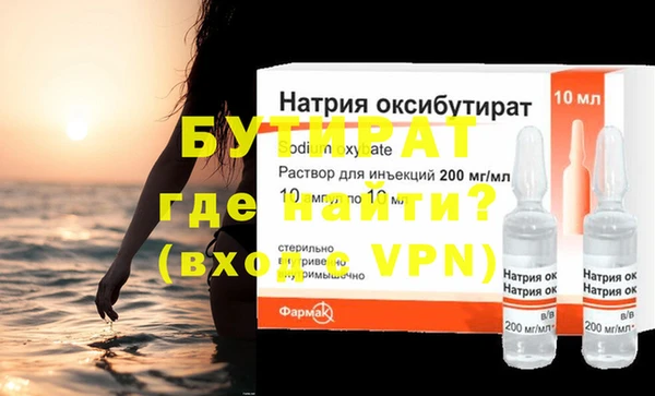 прущие крисы Баксан