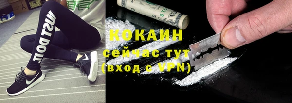 гашиш Балабаново