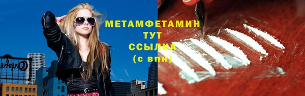 гашиш Балабаново