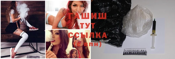 гашиш Балабаново
