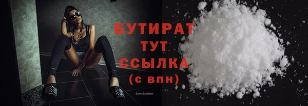 MDMA Балахна