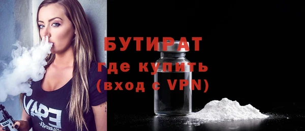 MDMA Балахна
