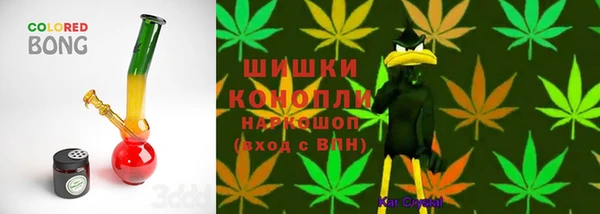 гашиш Балабаново