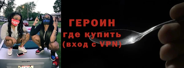 гашиш Балабаново
