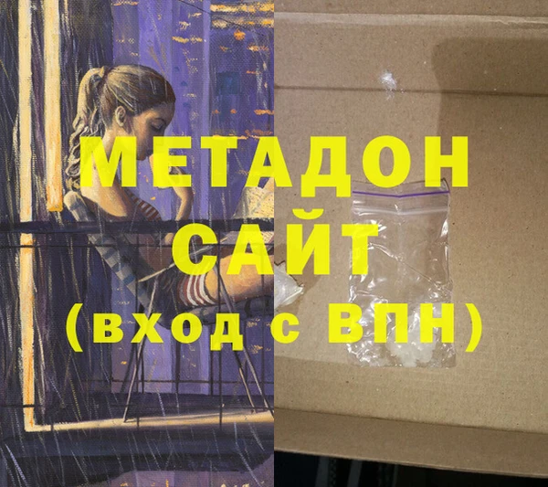 гашиш Балабаново