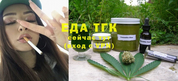 гашиш Балабаново