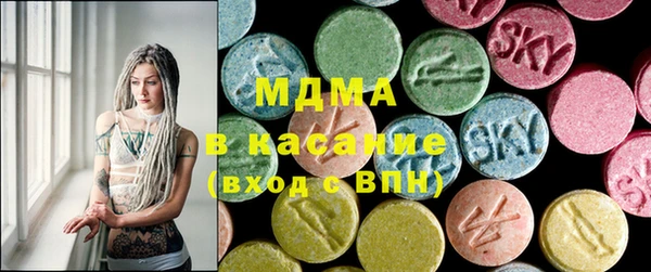 MDMA Балахна