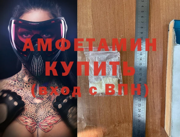 гашиш Балабаново