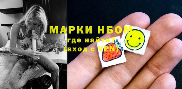 амфетамин Переславль-Залесский