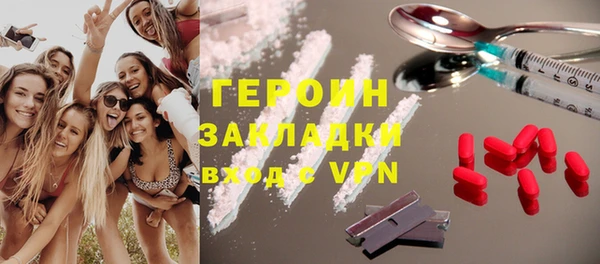 MDMA Балахна