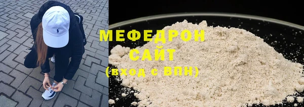 гашиш Балабаново