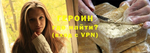 гашиш Балабаново