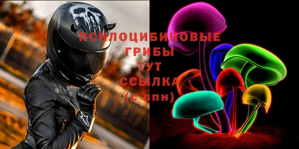 MDMA Балахна