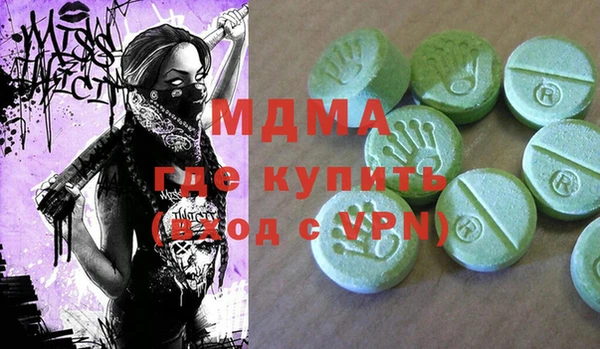 MDMA Балахна