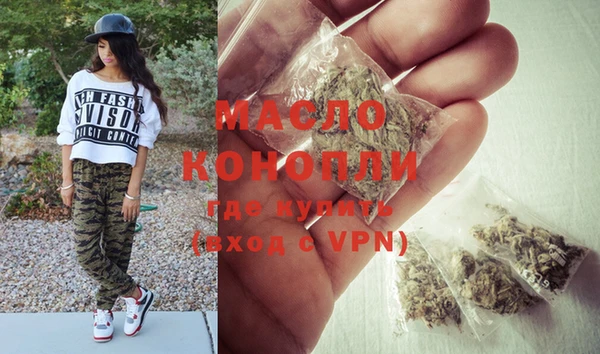 гашиш Балабаново