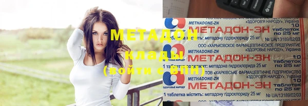 эйфоретик Пестово