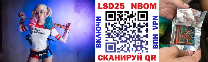 Наркотические марки 1500мкг  Коммунар 