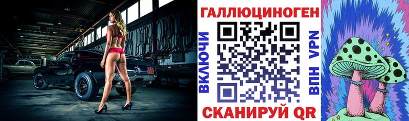 Псилоцибиновые грибы MAGIC MUSHROOMS  Коммунар 